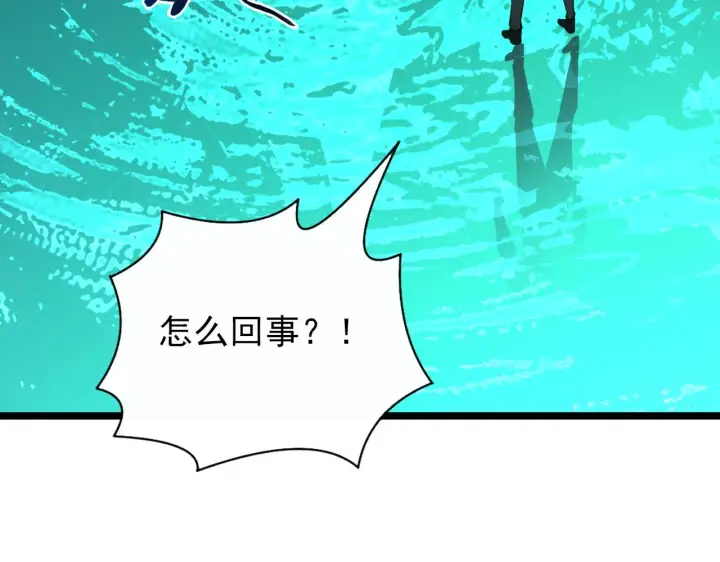 漫画《从末世崛起》135 灰巢命泉第104张图