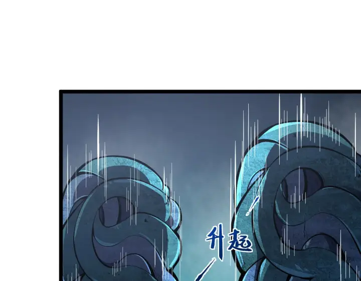 漫画《从末世崛起》135 灰巢命泉第153张图