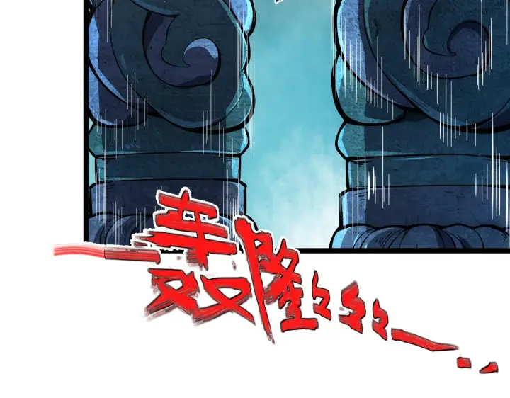 漫画《从末世崛起》135 灰巢命泉第154张图