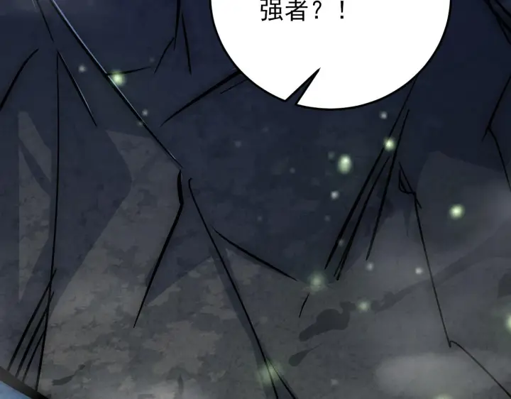 漫画《从末世崛起》135 灰巢命泉第71张图