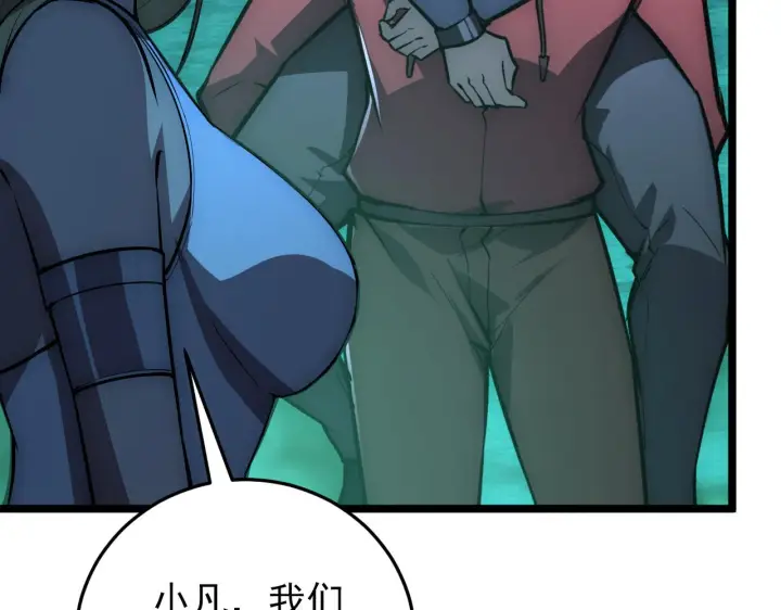 漫画《从末世崛起》135 灰巢命泉第78张图