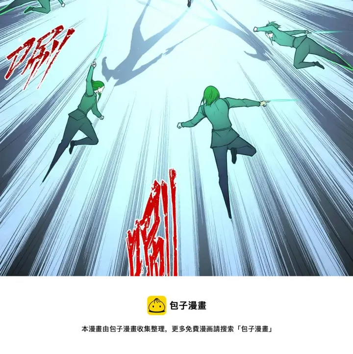 漫画《从末世崛起》136 挑战·斗之剑字第50张图