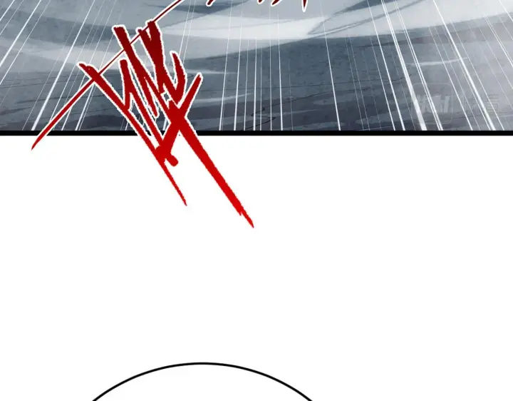 漫画《从末世崛起》136 挑战·斗之剑字第71张图