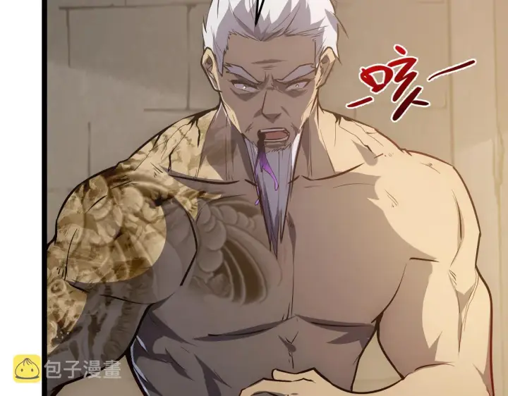 漫画《从末世崛起》137 战神强者的震惊第106张图