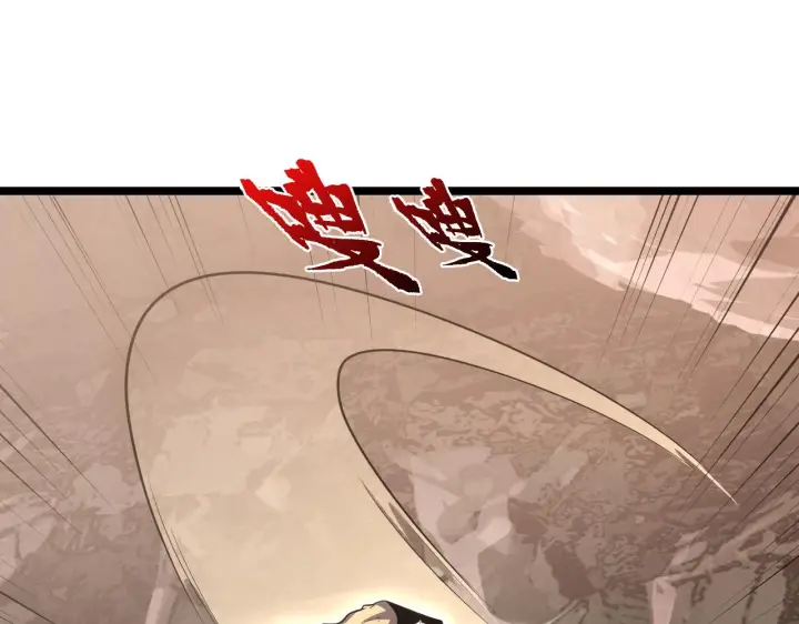 漫画《从末世崛起》137 战神强者的震惊第121张图
