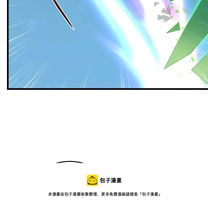 漫画《从末世崛起》137 战神强者的震惊第148张图