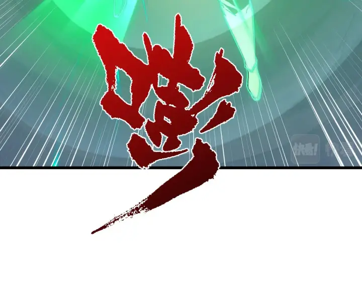 漫画《从末世崛起》137 战神强者的震惊第158张图