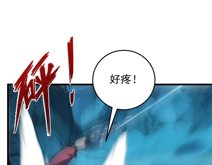 漫画《从末世崛起》137 战神强者的震惊第159张图