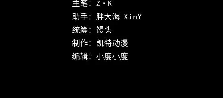 漫画《从末世崛起》137 战神强者的震惊第4张图
