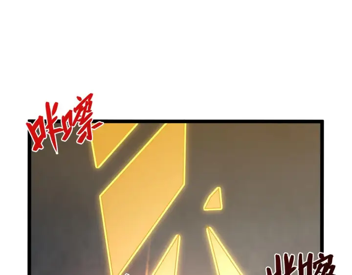 漫画《从末世崛起》137 战神强者的震惊第48张图