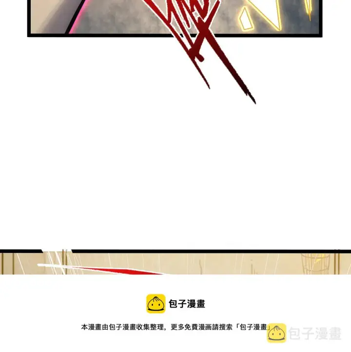 漫画《从末世崛起》137 战神强者的震惊第50张图
