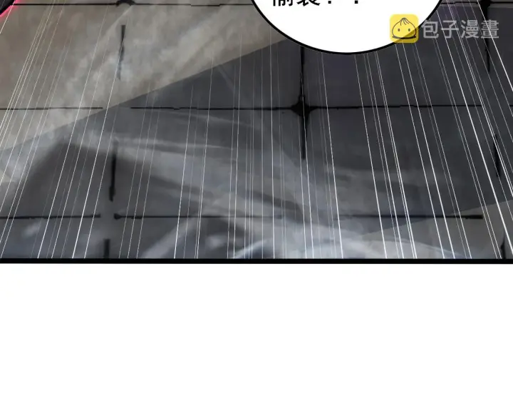 漫画《从末世崛起》137 战神强者的震惊第54张图