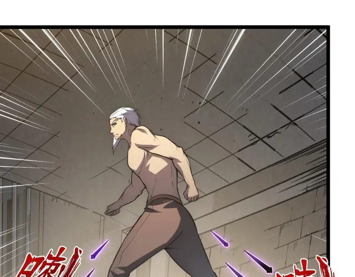 漫画《从末世崛起》137 战神强者的震惊第58张图
