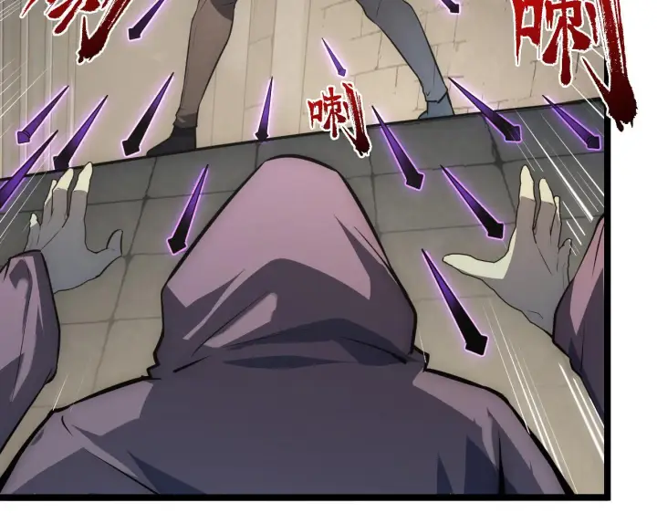 漫画《从末世崛起》137 战神强者的震惊第59张图