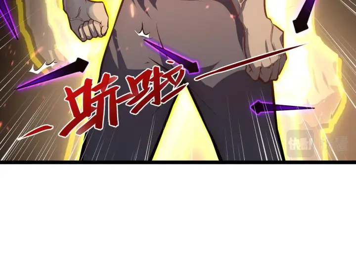 漫画《从末世崛起》137 战神强者的震惊第63张图