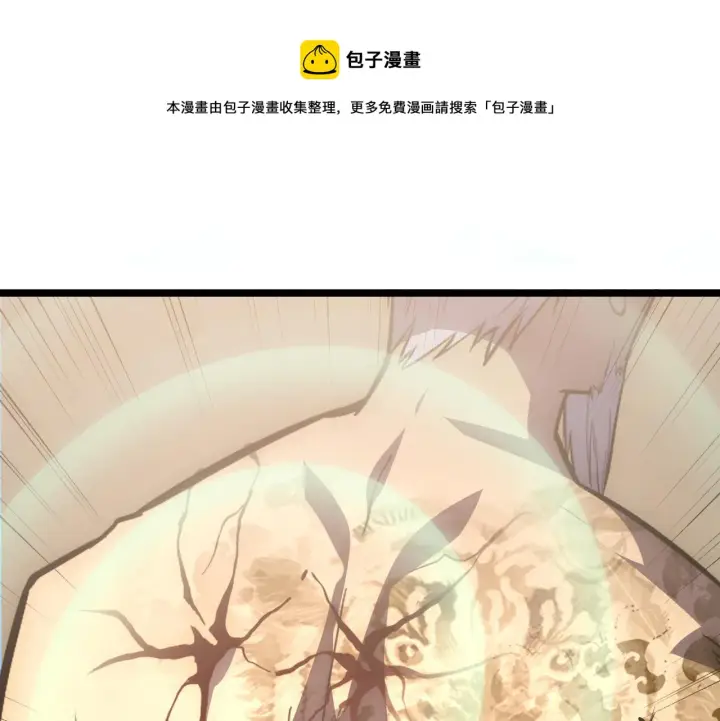 漫画《从末世崛起》137 战神强者的震惊第99张图