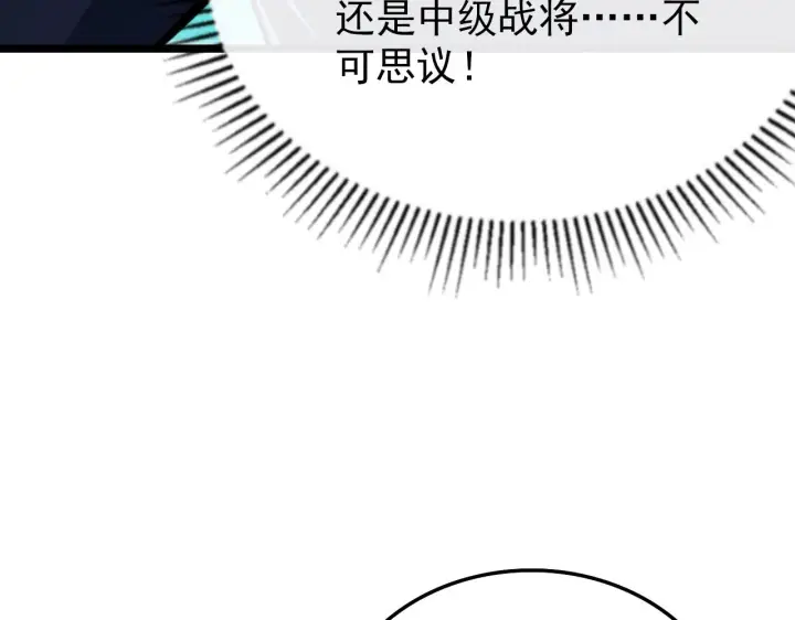 漫画《从末世崛起》138 抵达灰巢命泉第108张图