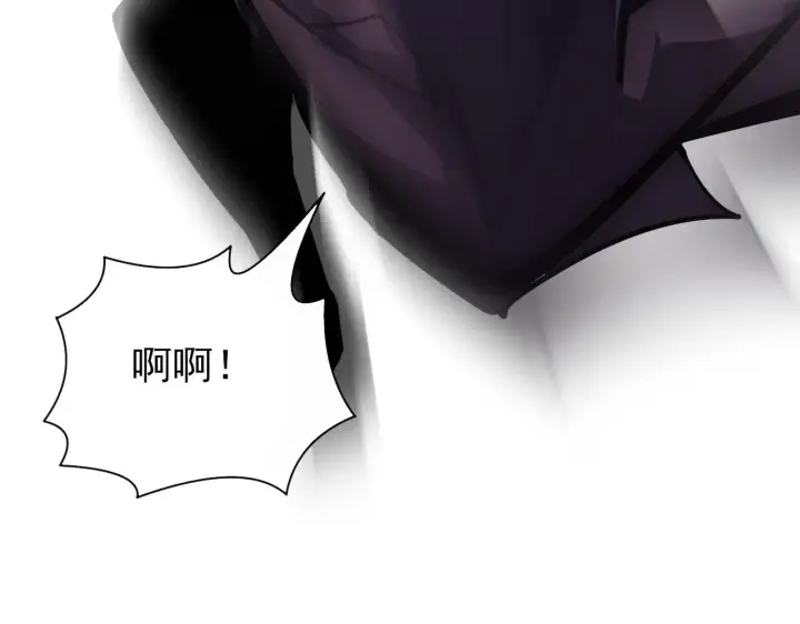 漫画《从末世崛起》138 抵达灰巢命泉第118张图