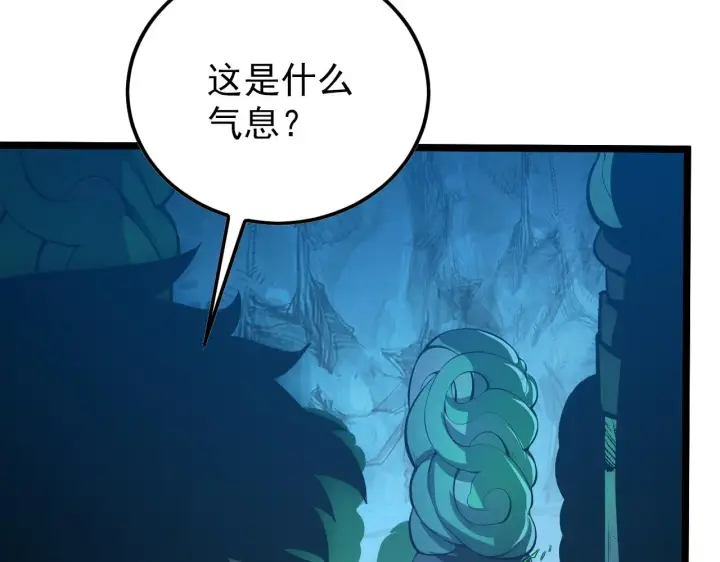 漫画《从末世崛起》138 抵达灰巢命泉第12张图