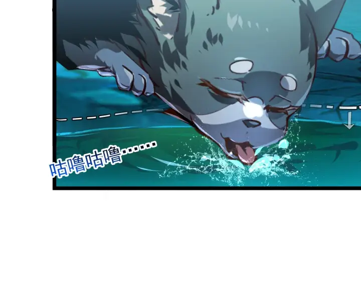 漫画《从末世崛起》138 抵达灰巢命泉第90张图