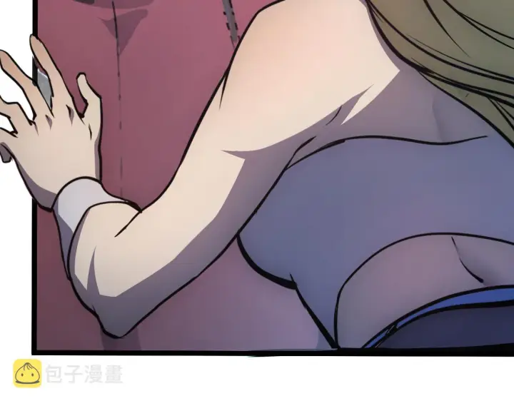 漫画《从末世崛起》139 天剑的嘱托第20张图