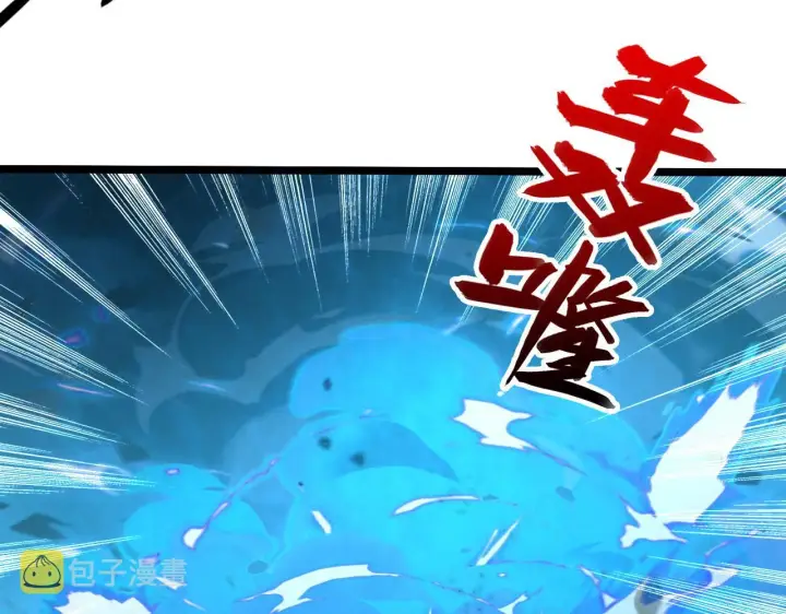 漫画《从末世崛起》139 天剑的嘱托第65张图