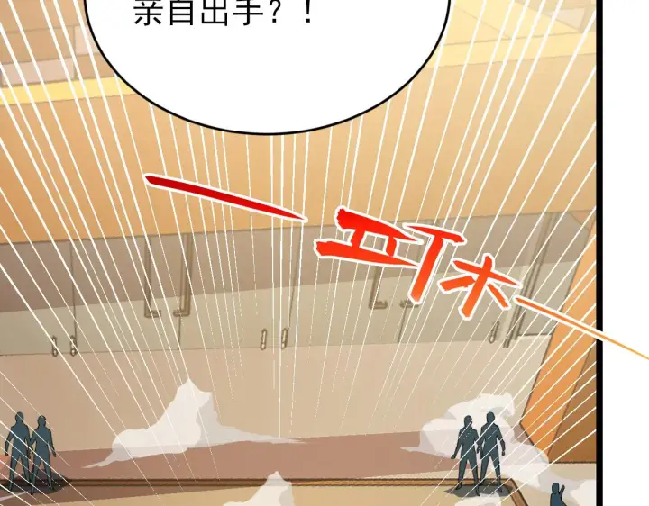 漫画《从末世崛起》140 反将一军第92张图