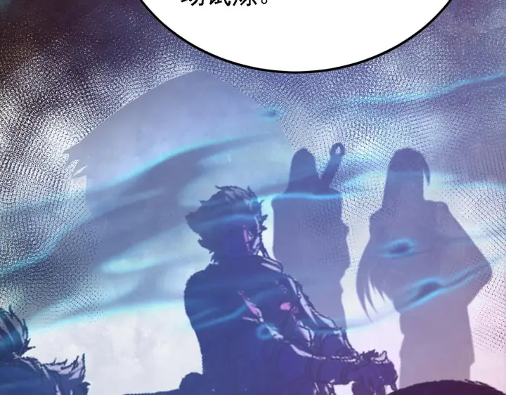 漫画《从末世崛起》142 兽境提前开启？！第126张图
