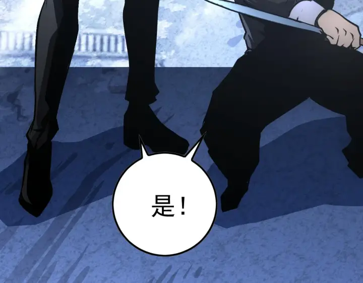 漫画《从末世崛起》142 兽境提前开启？！第155张图