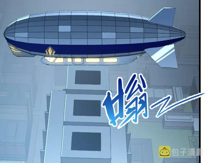 漫画《从末世崛起》142 兽境提前开启？！第49张图