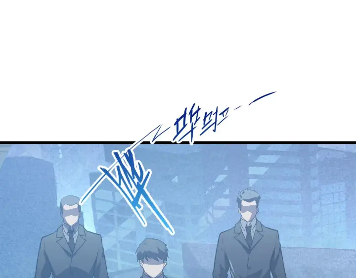 漫画《从末世崛起》142 兽境提前开启？！第53张图