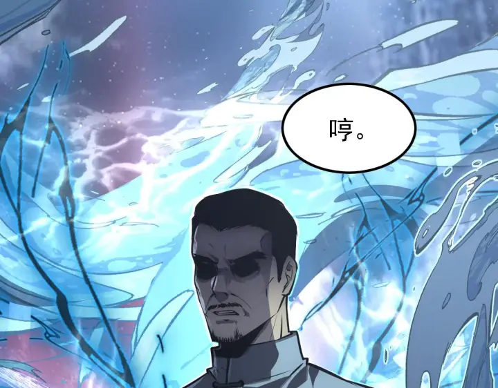 漫画《从末世崛起》142 兽境提前开启？！第68张图