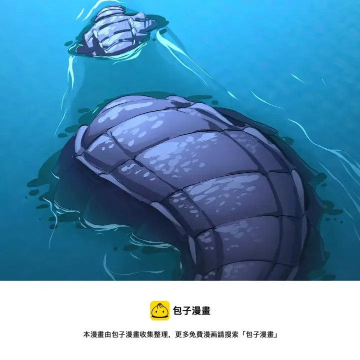 漫画《从末世崛起》143 请将激将第100张图