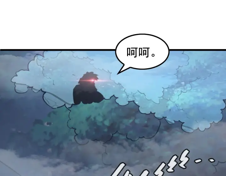漫画《从末世崛起》143 请将激将第115张图
