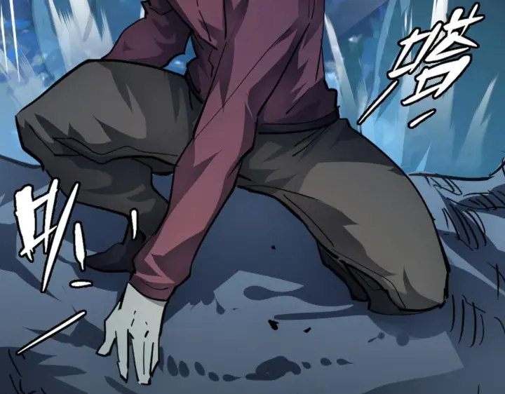 漫画《从末世崛起》143 请将激将第131张图