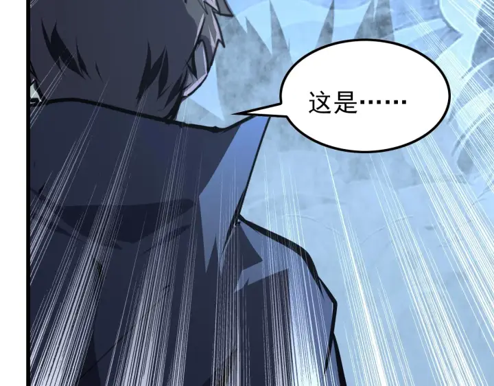 漫画《从末世崛起》143 请将激将第153张图