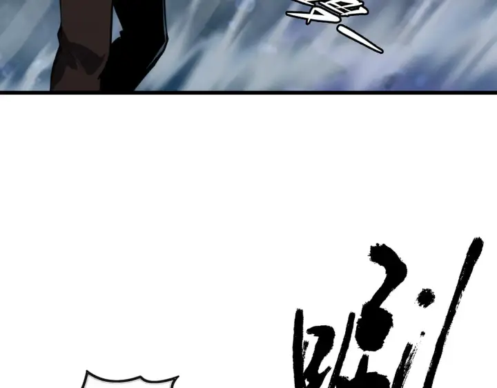 漫画《从末世崛起》143 请将激将第165张图