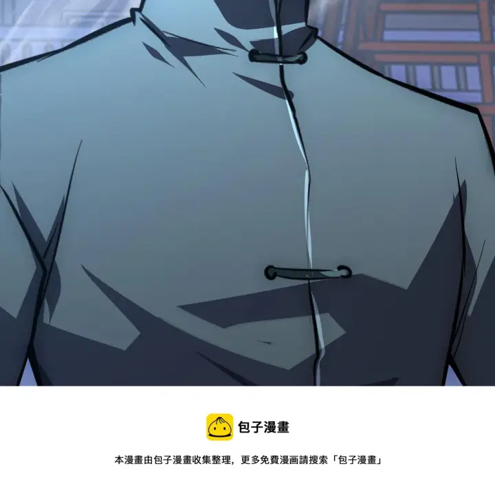 漫画《从末世崛起》143 请将激将第50张图