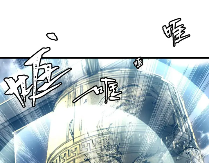 漫画《从末世崛起》143 请将激将第58张图