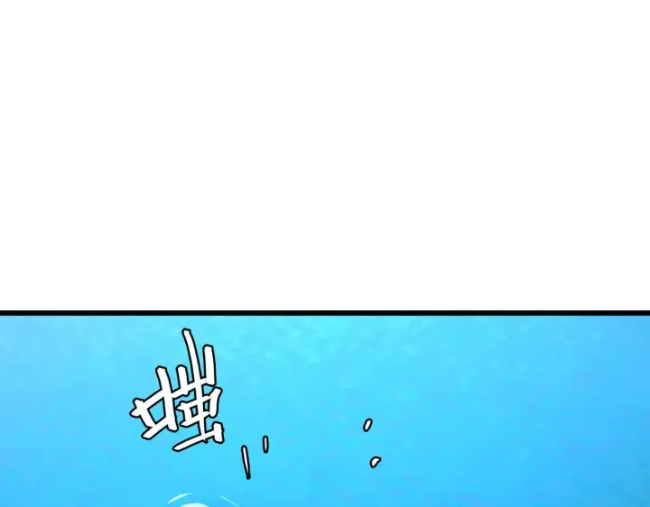 漫画《从末世崛起》143 请将激将第99张图