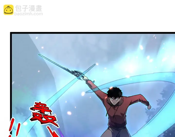 漫画《从末世崛起》144 鬼面森林第11张图