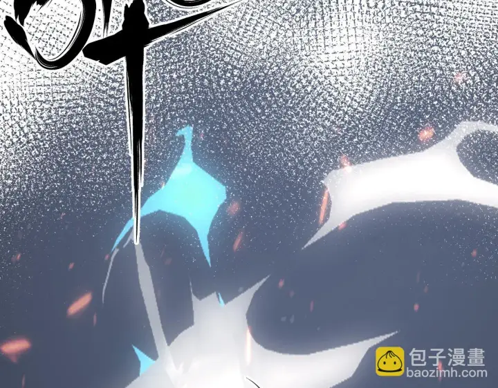 漫画《从末世崛起》144 鬼面森林第129张图