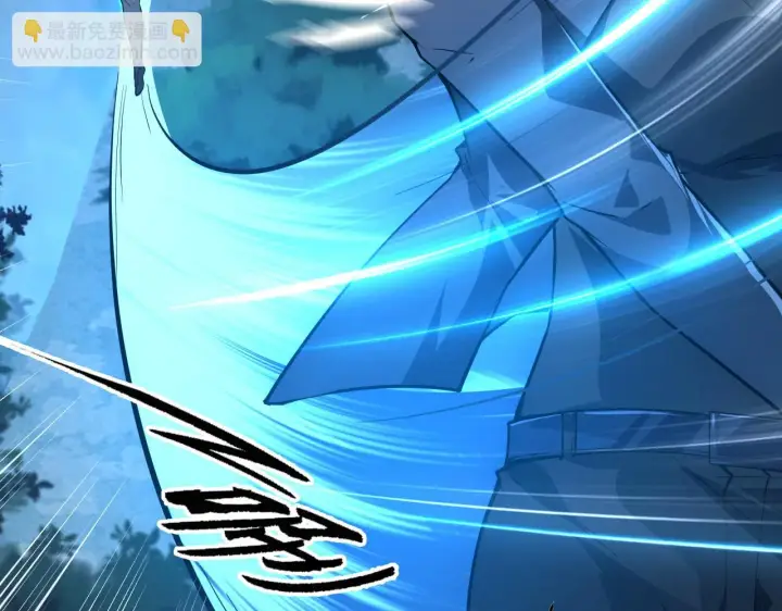 漫画《从末世崛起》144 鬼面森林第15张图
