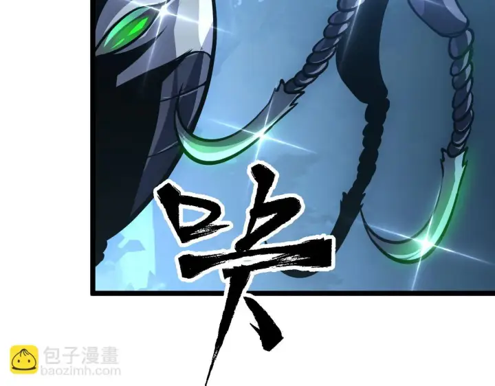 漫画《从末世崛起》144 鬼面森林第78张图
