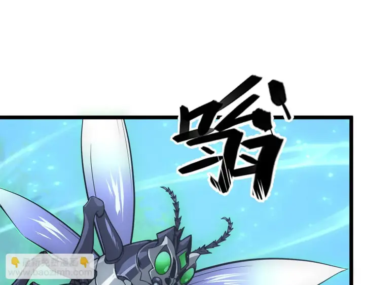 漫画《从末世崛起》144 鬼面森林第84张图