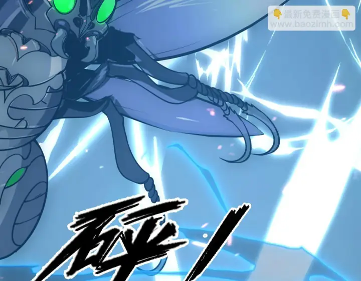 漫画《从末世崛起》144 鬼面森林第99张图