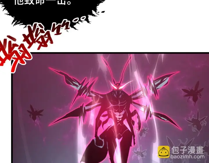 漫画《从末世崛起》145 恐怖蜂王第102张图