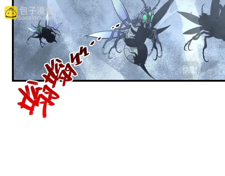 漫画《从末世崛起》145 恐怖蜂王第104张图