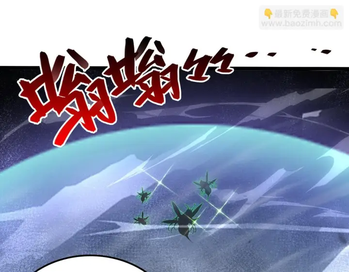 漫画《从末世崛起》145 恐怖蜂王第105张图