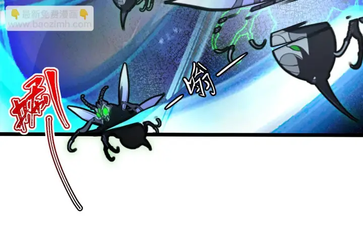 漫画《从末世崛起》145 恐怖蜂王第112张图